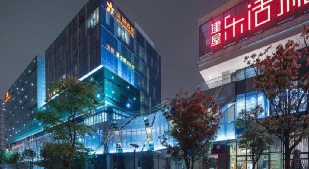 Warmly Hotel Suzhou Shuanghuwan Chine